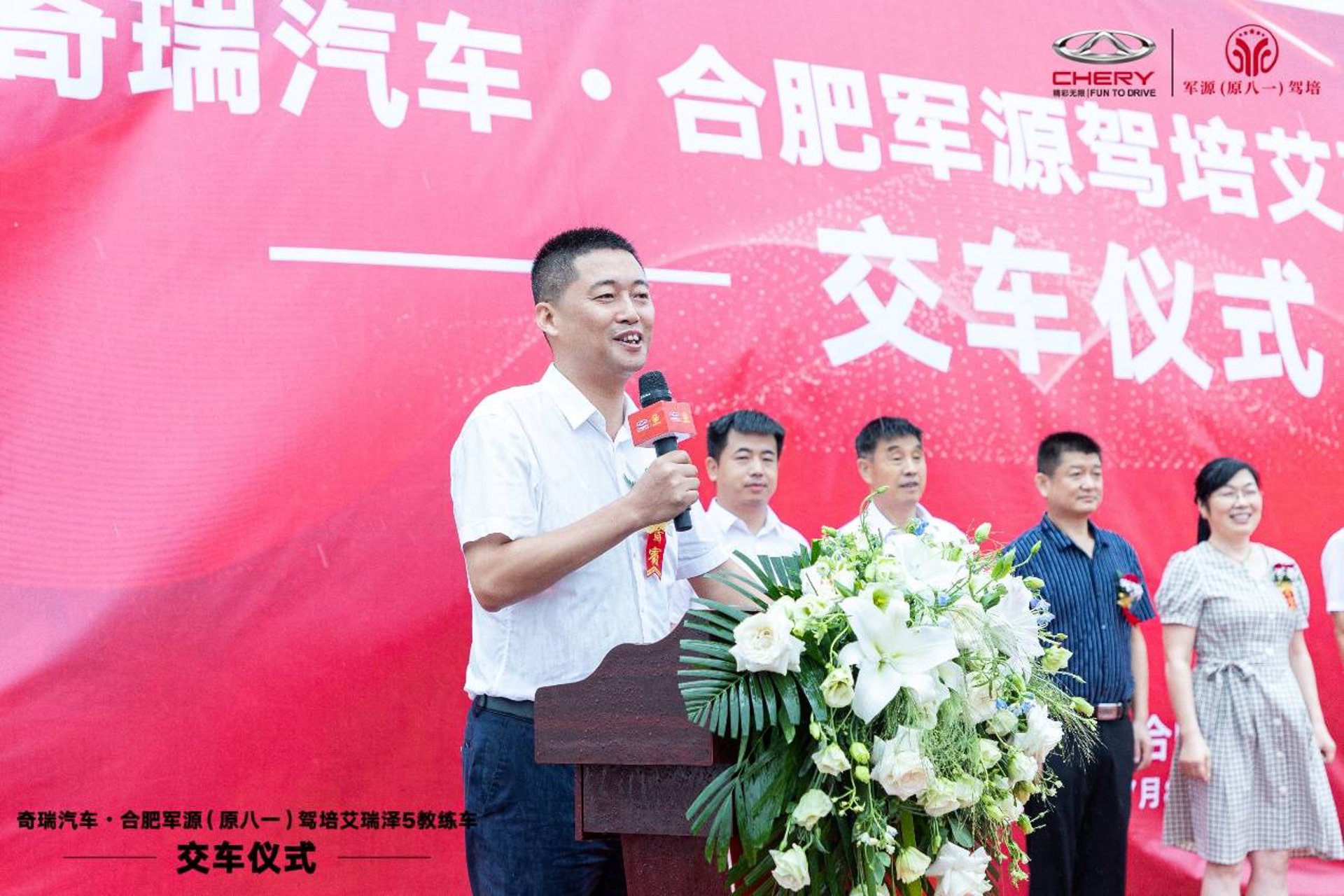 军源驾校